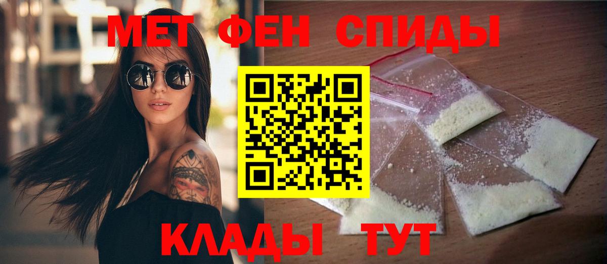 Амфетамин 98% Кулебаки