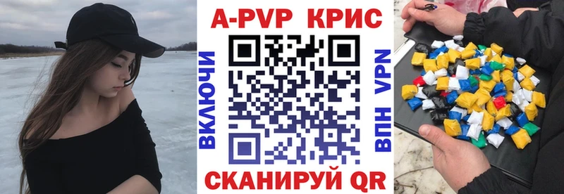 KRAKEN маркетплейс  Кулебаки  А ПВП крисы CK 