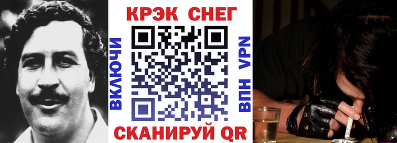 КОКАИН Боливия  где продают наркотики  Кулебаки 