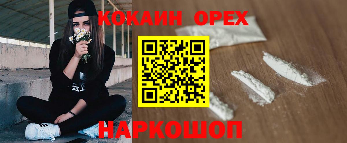NBOMe Кулебаки