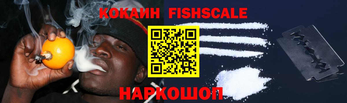 Кулебаки  КОКАИН Колумбийский  Вход с VPN  Кокаин  Кокаин Эквадор 