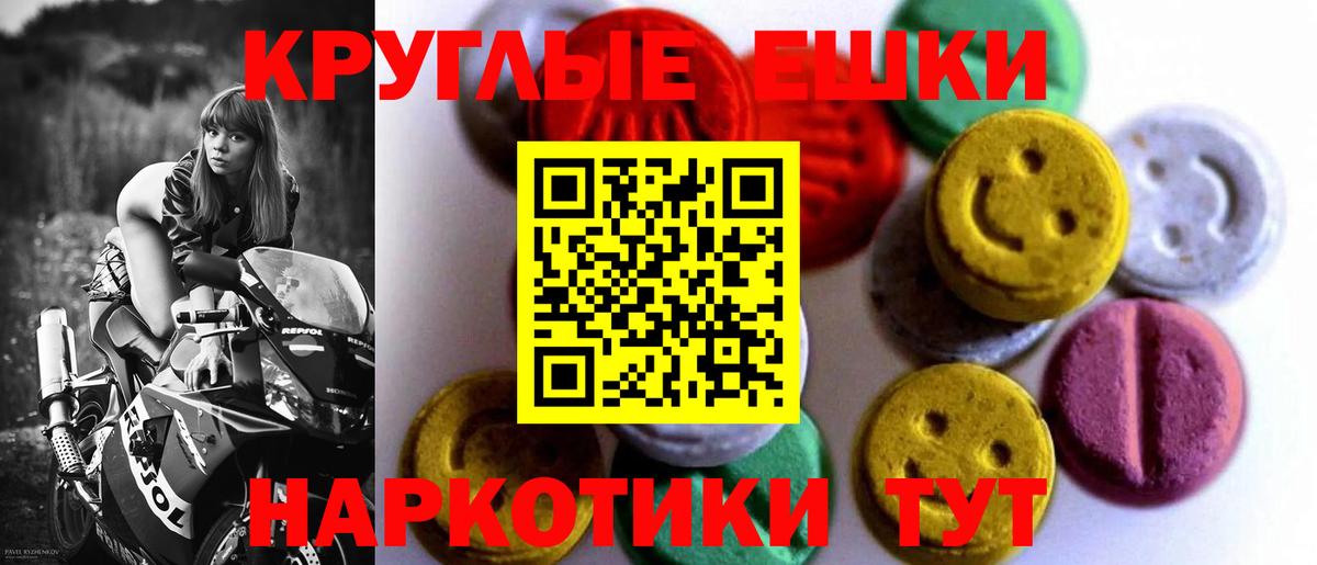 Кулебаки  Ecstasy 250 мг  Экстази Cube  ЭКСТАЗИ  hydra   Вход с VPN 