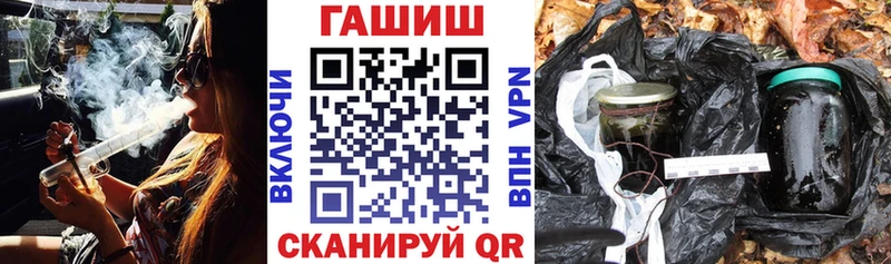 Гашиш гашик  купить наркотики цена  Кулебаки 
