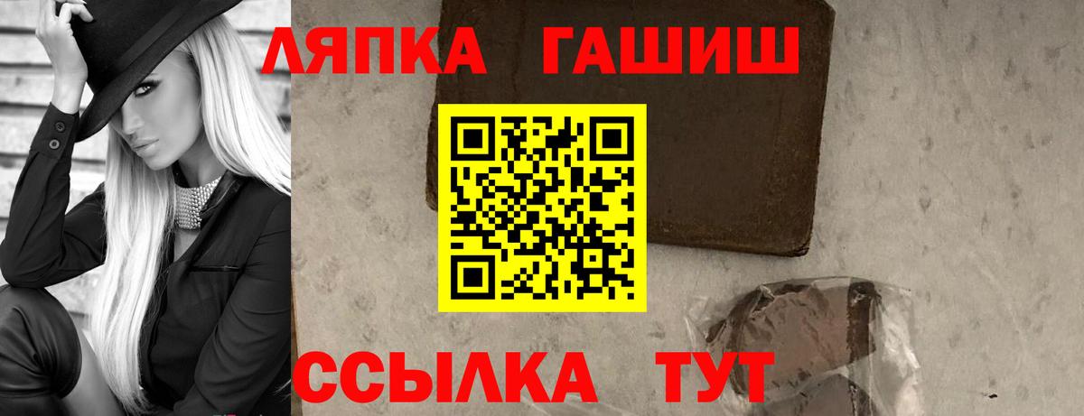 ГАШИШ гарик Кулебаки