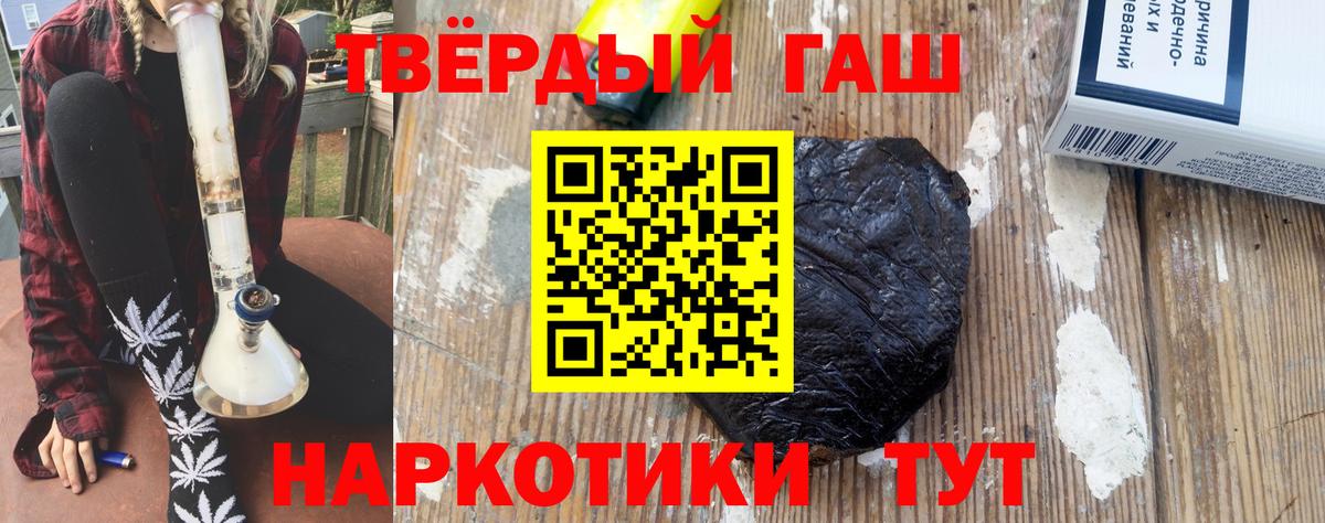 ГАШ  Вход с VPN  Кулебаки  ГАШИШ индика сатива  ГАШИШ гашик 