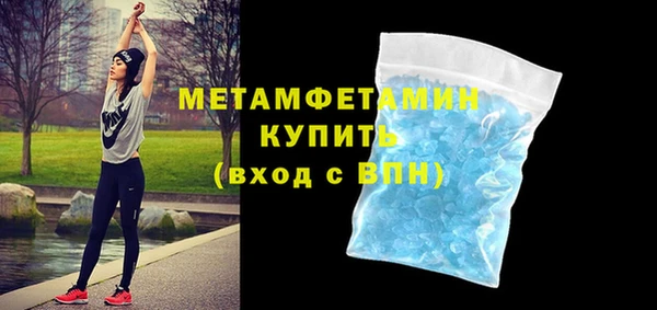 герыч Кинешма