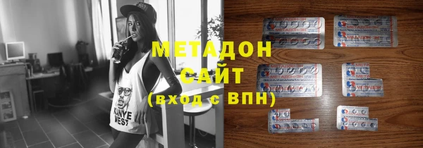 кристаллы Киренск