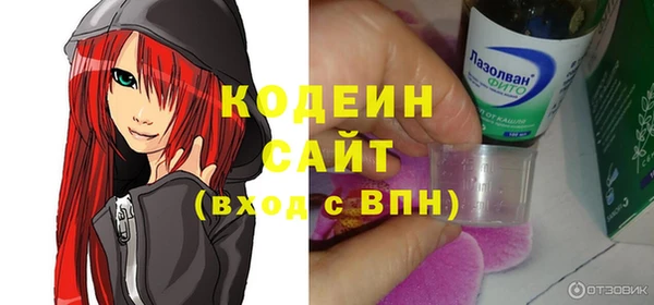 ALPHA-PVP Новокубанск