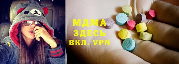 наркотики Магас