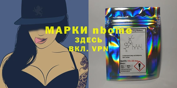 таблы Кодинск