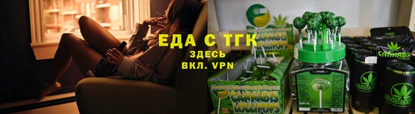 кристаллы Киренск