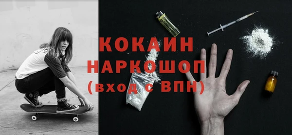 кристаллы Киренск