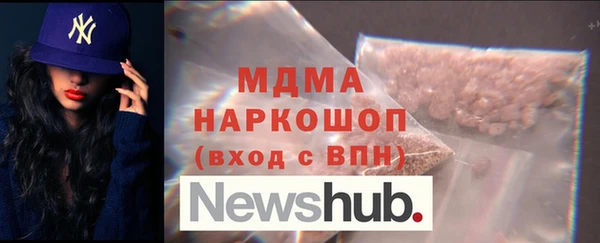 кристаллы Киренск