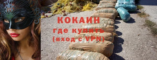 таблы Кодинск