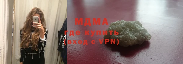гидра Козловка