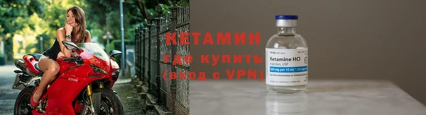 герыч Кинешма