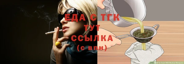 герыч Кинешма