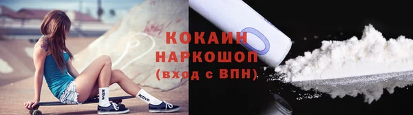 кристаллы Киренск