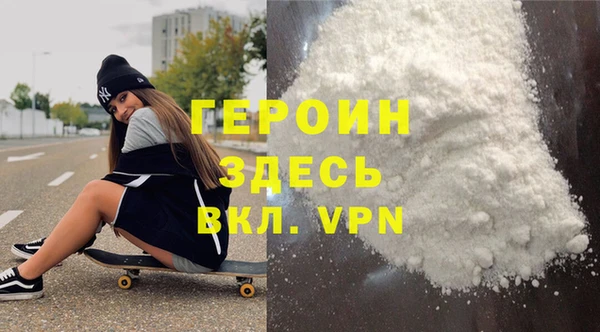 гашишное масло Новодвинск