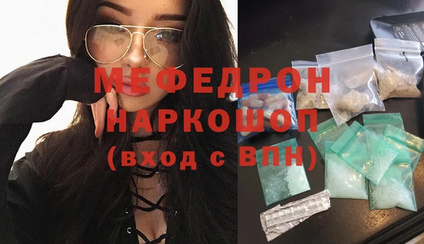 герыч Кинешма