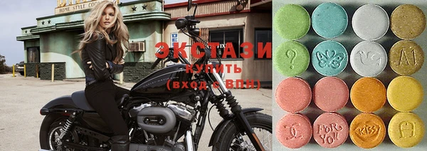 кристаллы Киренск