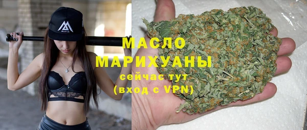герыч Кинешма