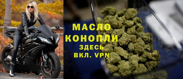 герыч Кинешма