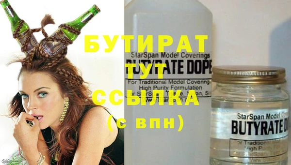 герыч Кинешма