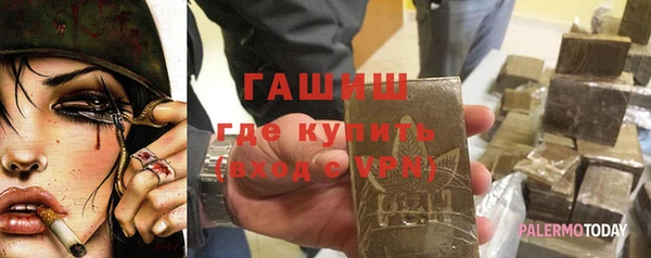 герыч Кинешма