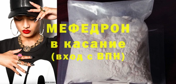 кристаллы Киренск