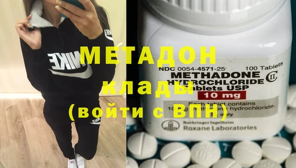 герыч Кинешма