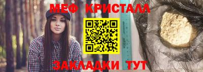 бутират Заволжье