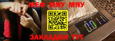 бутират Заволжье