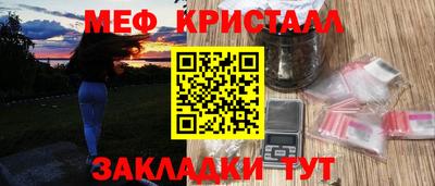 гашик Жуковский