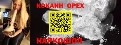 MDMA Premium VHQ Заводоуковск