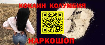 стафф Пыть-Ях