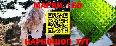 гашик Жуковский