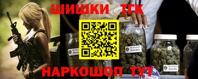 бутират Заволжье