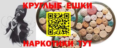 бутират Заволжье