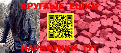 MDMA Premium VHQ Заводоуковск