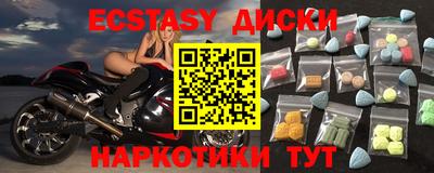 бутират Заволжье