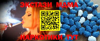 MDMA Premium VHQ Заводоуковск