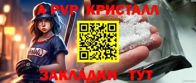 бутират Заволжье