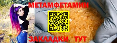гашик Жуковский