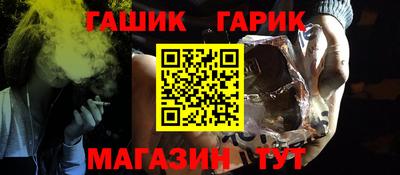 гашик Жуковский