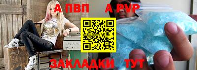 бутират Заволжье