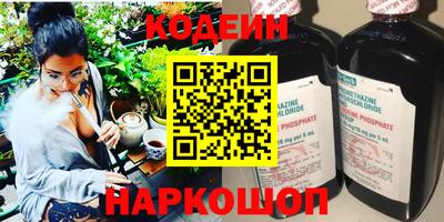 бутират Заволжье