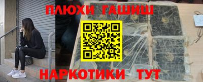 бутират Заволжье