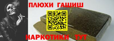 гашик Жуковский
