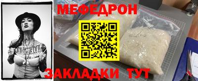 бутират Заволжье